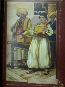 Вильгельм Гауф: Караван сказок