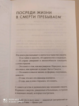 Дженнифер Уорф: Посреди жизни