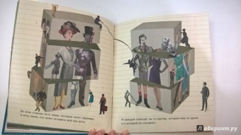 "Плантель" Группа: Что такое демократия