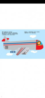 Лариса Маврина: Наклейки для самых маленьких. Выпуск 49. Мишка