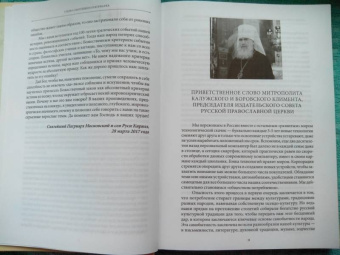 Луч Солнца Золотого. Творческие работы финалистов