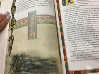 Генри Хаггард: Копи царя Соломона