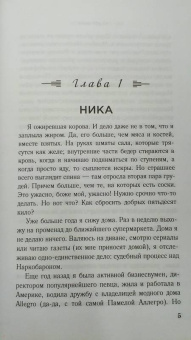 Федор Анич: Нет смысла без тебя