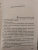 Елена Михалкова: Тигровый, черный, золотой