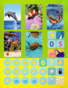 Наталья Литвиненко: Морские жители. Сборник развивающих заданий с наклейками. Загадки, пословицы, скороговорки. ФГОС ДО