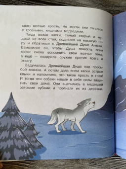 Вероника Медведева: Малыш Лаки учится дружить. Истории об эмоциях