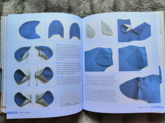 Екатерина Савина: Сшей и обними. Зайчики, пингвины и другие звери. Игрушки-примитивы своими руками