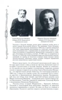 Галина Ершова: Последний гений ХХ века. Юрий Кнорозов. Судьба ученого