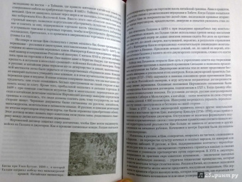 Бербэнк, Купер: Взлет и падение великих империй