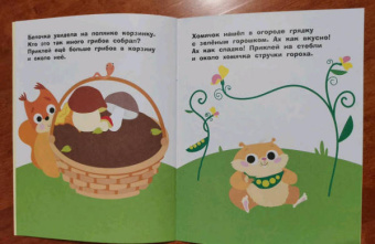 Лариса Маврина: Наклейки для самых маленьких. Выпуск 48. Вороненок