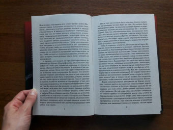 Николай Леонов: Таежное дело