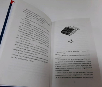 Мелисса Алберт: Страна ночи