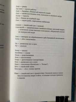 Уошбёрн Стронг: Акулы во дни спасателей