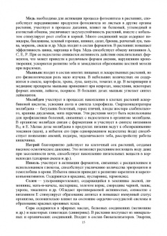 Лунегов, Барышев: Фармакогнозия. Учебное пособие для вузов