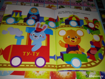 Е. Никитина: Наклейки-кружочки. Выпуск 6