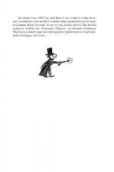 Андрей Кагадеев: НОМ. Хроники драматического идиотизма