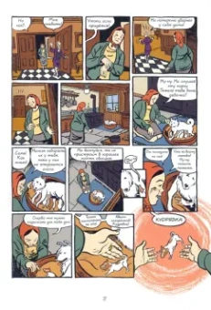 Ник Абадзис: Лайка