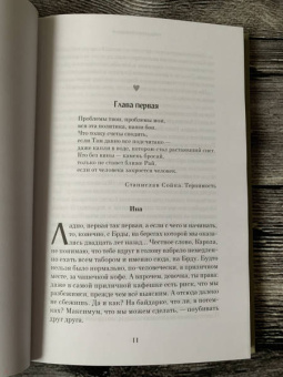 Магдалена Виткевич: Первая в списке