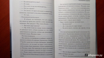 Дженнифер Уорф: Вызовите акушерку. Прощание с Ист-Эндом