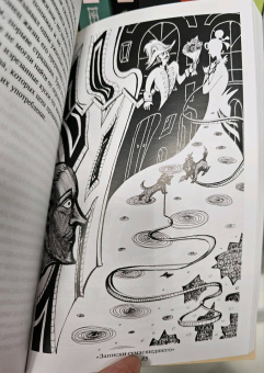 Николай Гоголь: Нос