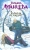 Татьяна Луганцева: Забавы негодяев