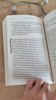 Гвен Кирби: Что увидела Кассандра