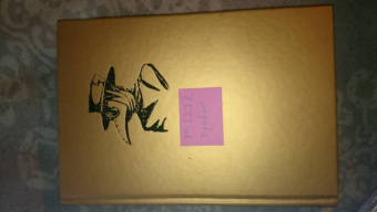 Джованни Боккаччо: Декамерон. Пир во время чумы