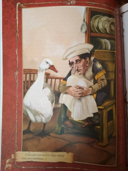 Вильгельм Гауф: Караван сказок