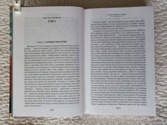 Бовуар де: Второй пол