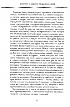 Вардан Багдасарян: Фашизм и нацизм. Вторая попытка