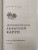 Дани Редд: Арктический клуб любителей карри