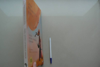 Марина Бабанская: Сарын отправляется в путь. Сказка, которая случилась в Хакасии