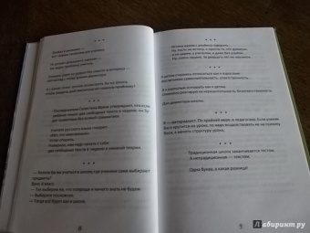 Рустам Курбатов: Танки директора школы
