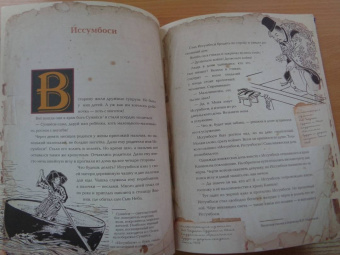 Людмила Петрановская: Однажды в сказке. Читаем и развиваемся с психологом