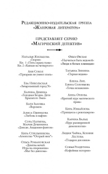 Ольга Обская: Люди в белых хламидах