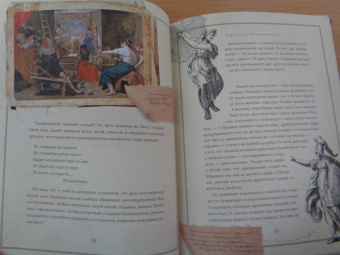 Людмила Петрановская: Однажды в сказке. Читаем и развиваемся с психологом