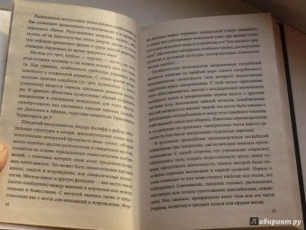 Сергей Неподкосов: Символ "мертвая голова"