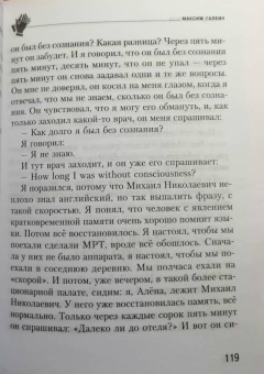 Измайлов, Качан, Хазанов: Михаил Задорнов. Аплодируем стоя