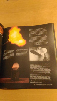 Теодор Грэй: Реакции