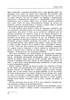 Мария Кнебель: Вся жизнь. СПО