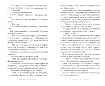 Джорджи Кроули: Корги по имени Генри