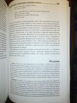 Миркина, Померанц: Спор цивилизаций и диалог культур