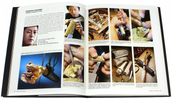 Дэйром, Гринбаум: Современное искусство создания авторских ножей. 100 проектов