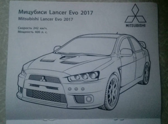 Автомобили Японии