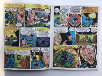 Роберт Сикоряк: Шедевральные комиксы