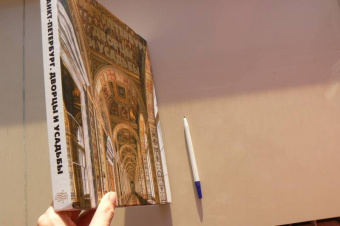 Метальникова, Анцелевич, Монахова: Санкт-Петербург. Дворцы и усадьбы