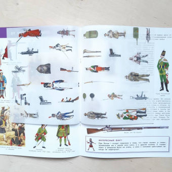 Вениамин Шехтман: Солдаты. От древнего войска до армии будущего