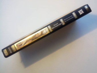 Людвиг Витгенштейн: Философские исследования