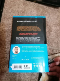 Анита Шивакумаран: Холодное солнце