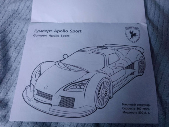 Автомобили Германии